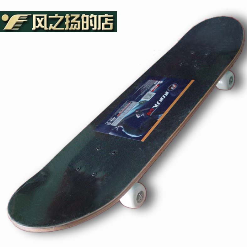 正品双面翘沐砂滑板 运动滑板 成人滑板 专业滑板 促销中