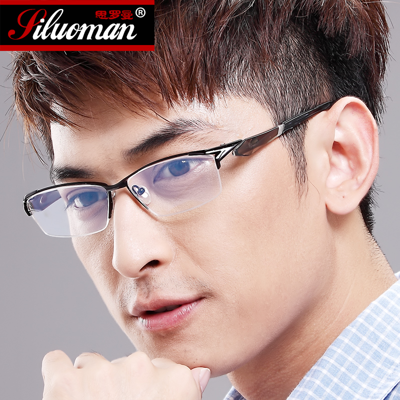眼镜框近视男款纯钛大框宽脸眼镜架 黑色时尚潮商务框架眼镜2119