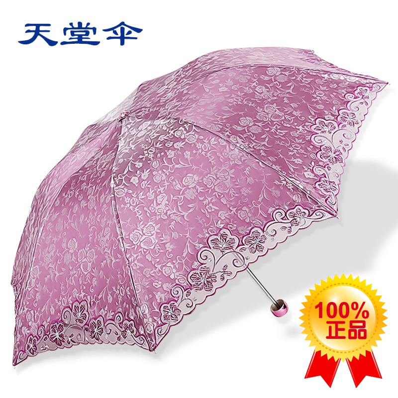 天堂伞正品专卖晴雨伞沙滩遮阳伞超强防紫外线 绣花伞 特价包邮