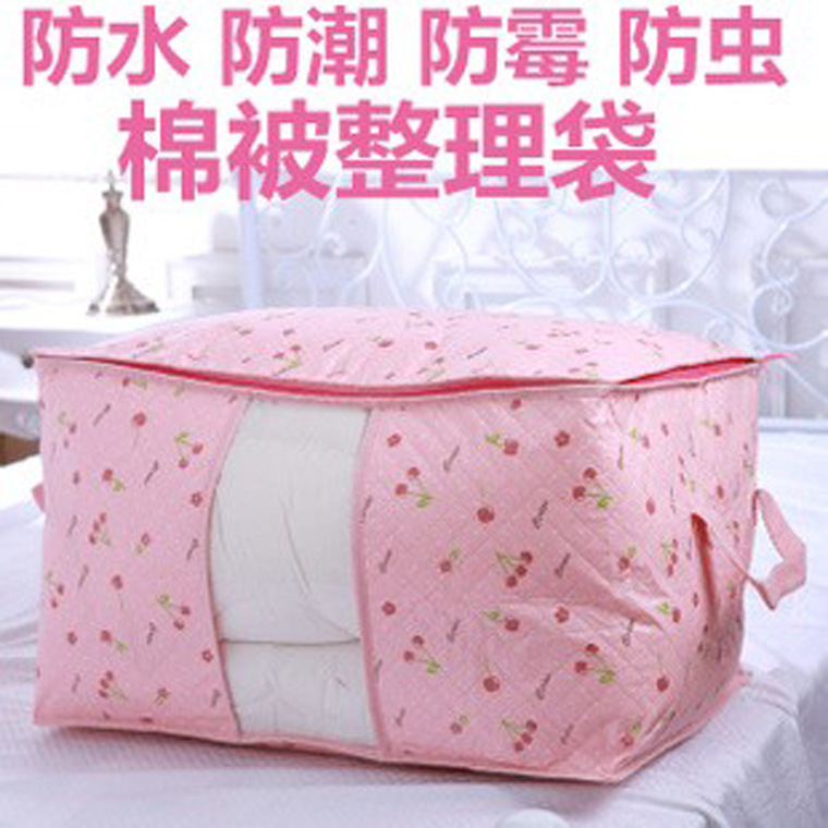 粉色樱桃覆膜棉被收纳袋 棉被存储袋 大号可折叠被单