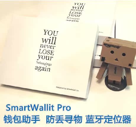 Smartwallit pro智能钱夹蓝牙手机 老年人儿童双向防丢GPS定位器