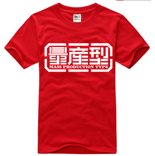 包邮★量产型 高达机器人 EVA 男士 短袖动漫T恤