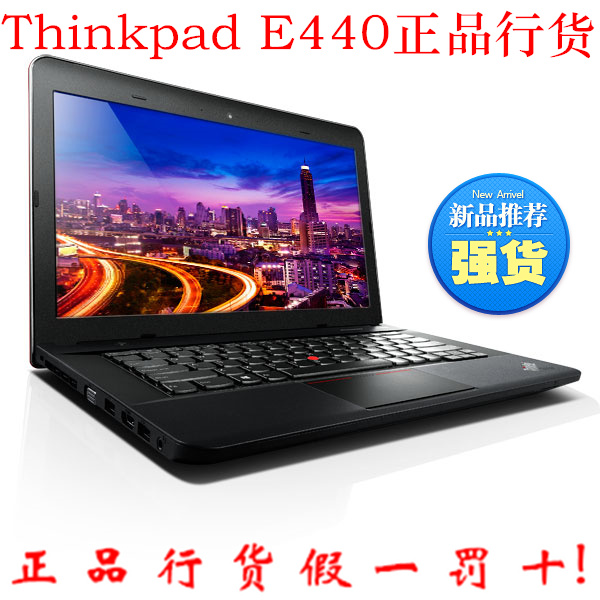 Thinkpad E440 20C5-A08GCD 20C5A08GCD I5-4200M 4G 1T 2G独显