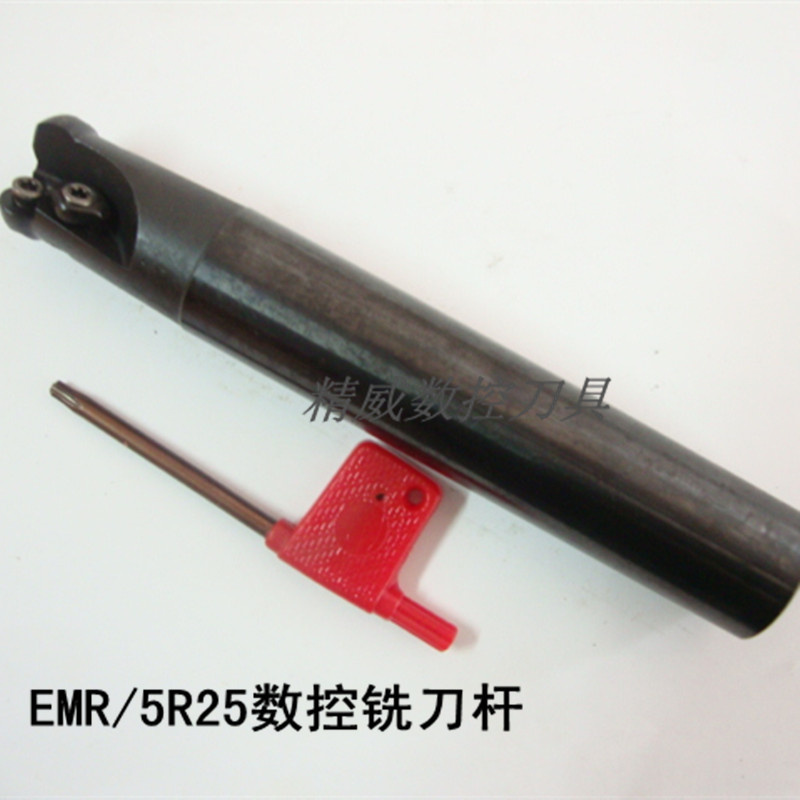 EMR5R25-C24-200L /刀杆CNC数控机床刀具配件/装RPMW1003MO刀片
