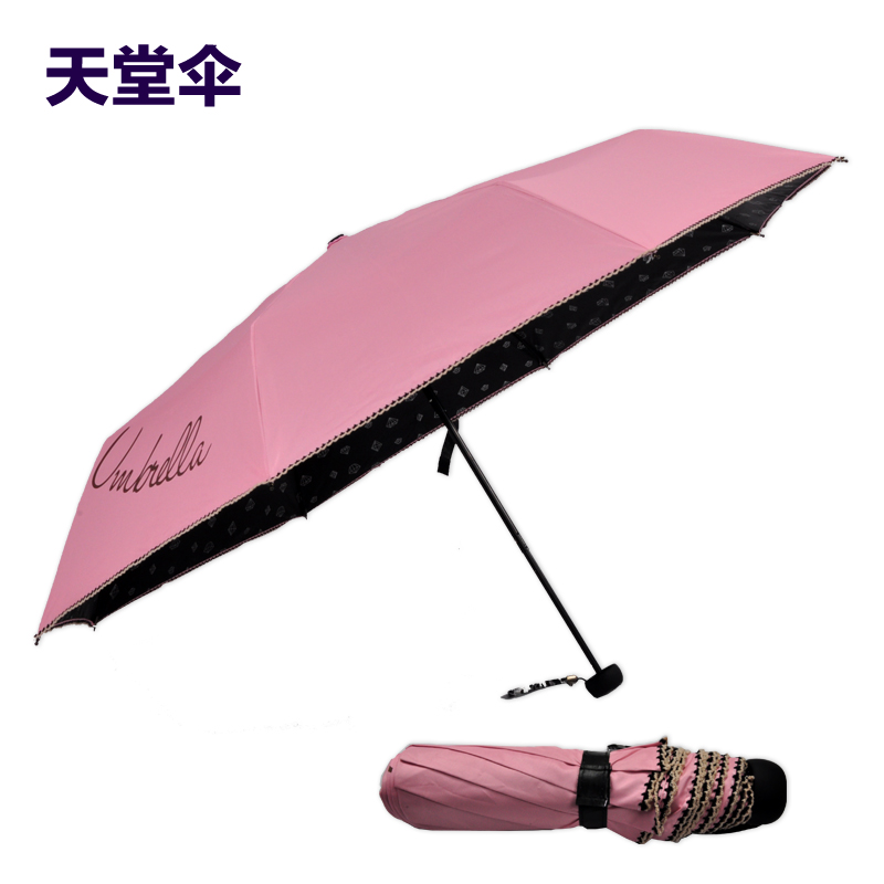 2014新款天堂伞黑胶超强防紫外线晴雨伞 三折双重遮阳伞钢骨伞