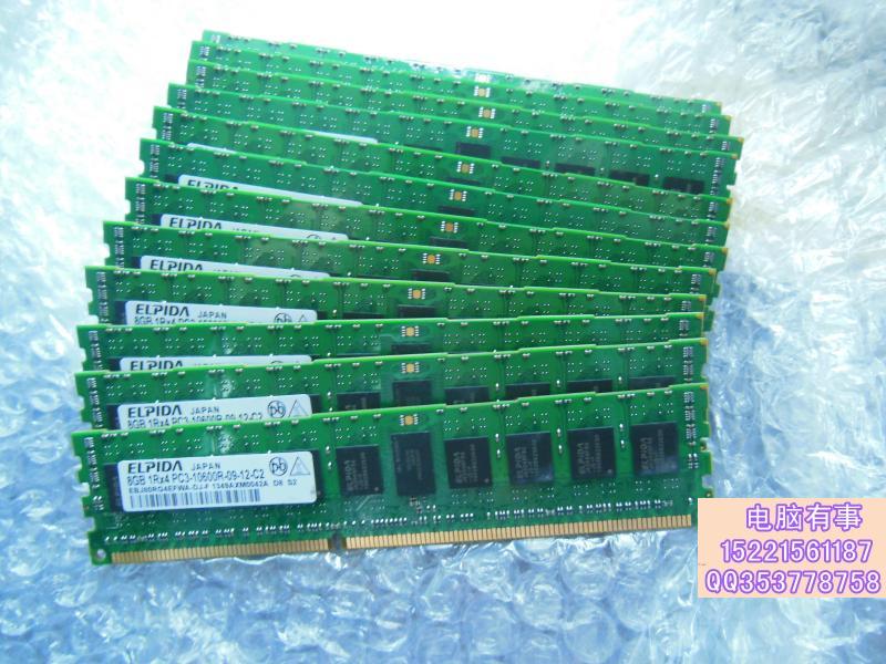 全新 8GB DDR3 1333 ECC REG服务器内存 8G PC3-10600R 内存 保真