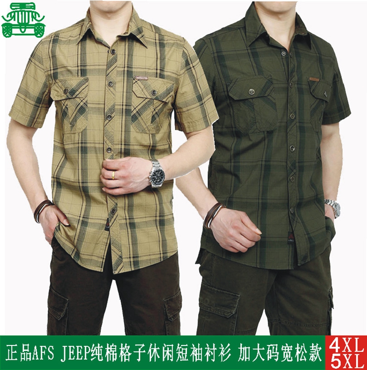 夏季AFS JEEP短袖格子衬衫男士薄款商务休闲衬衫宽松大码短袖衬衣