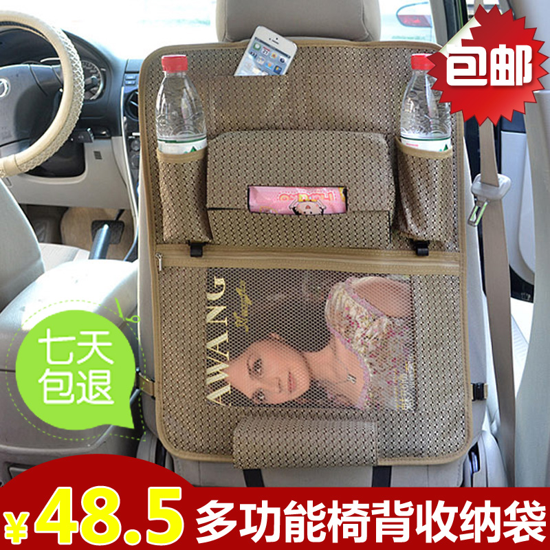 汽车椅背置物袋挂袋 车用收纳袋纸巾盒 雨伞袋手机袋储物袋  包邮