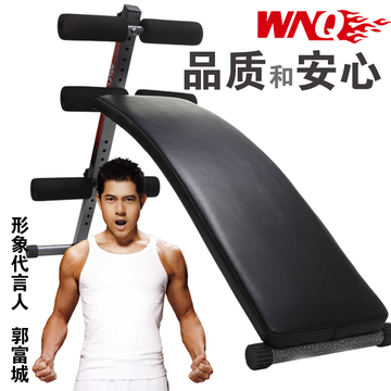 万年青 WNQ-918D弧形仰卧板 腹肌板 仰卧起坐健身器材 健腹机