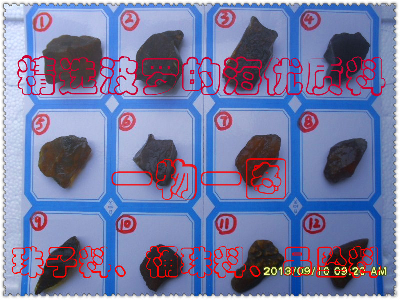 一级多米尼加天然琥珀原石 波罗的海蜜蜡原石 一物一图 优质料子
