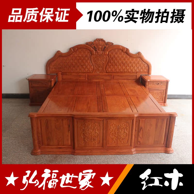 明清古典红木床1.8米双人床婚床非洲花梨木储物大床仿欧式家具床