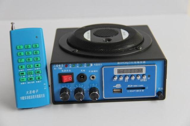 4代18键大圣电媒无线MP3播放器A-780子母机超级扩音电煤声音洪亮