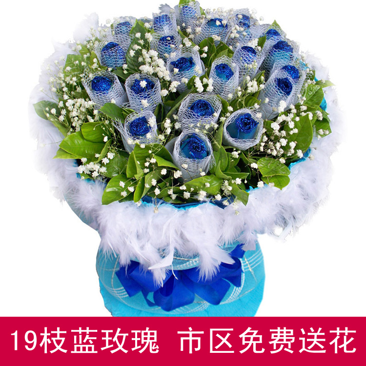 19枝蓝玫瑰 |甜蜜恋人|襄樊送花|襄阳花店|襄阳鲜花速递|襄阳送花