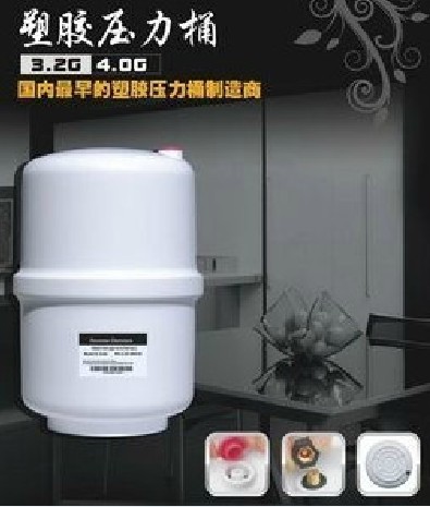 50加仑纯水机压力桶 纯水机压力罐 纯水机储水罐水机储水桶