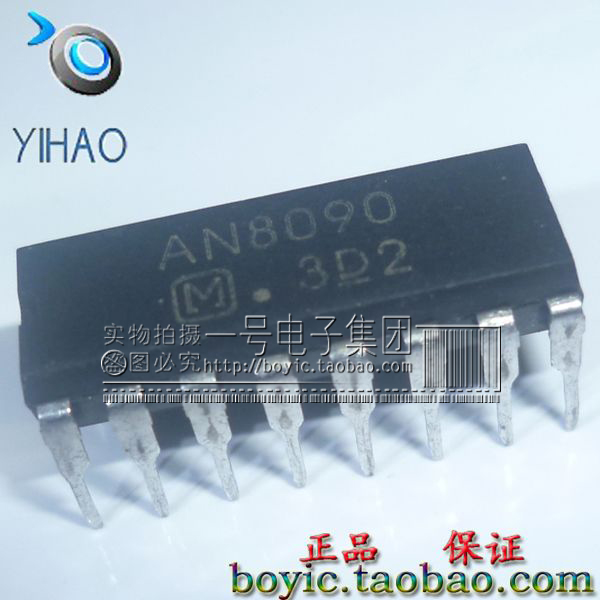 AN8090 电源IC 过电压防护 全新原装 松下正品 直插 DIP16