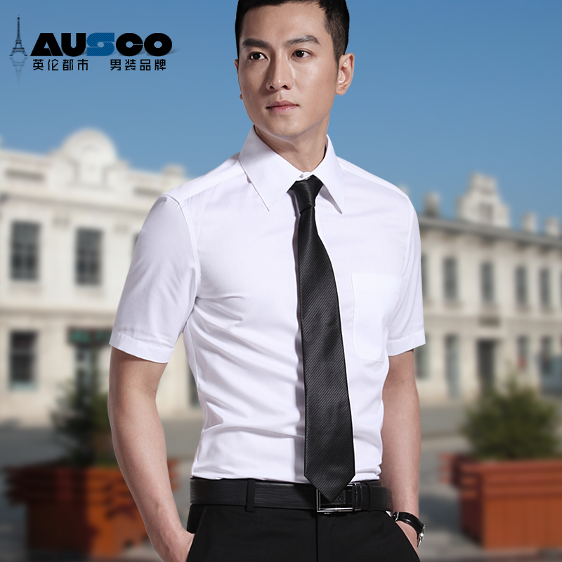 AUSCO商务休闲2014夏季纯色短袖衬男衫韩版修身男装白衬衣s-g2000