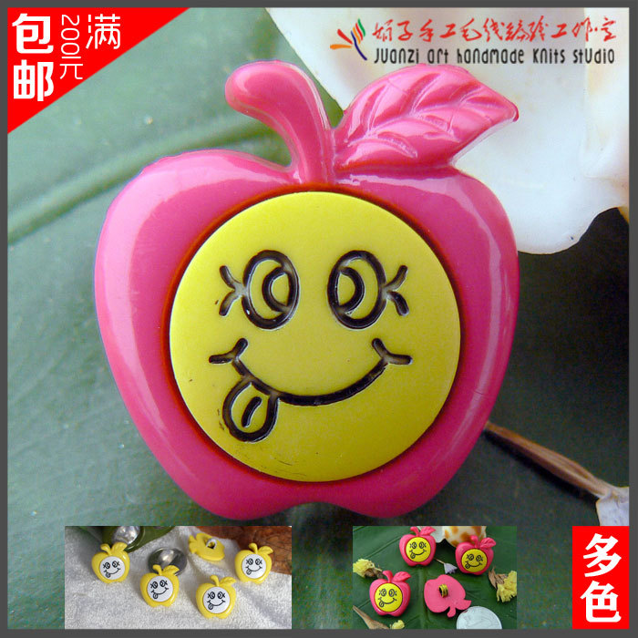 台湾产 儿童扣子 卡通纽扣 动物纽扣 水果纽扣 苹果笑脸扣子 多色