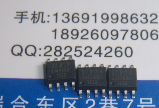 SGL8022K 双通道按键触摸控制IC  双通道触摸直接拍 0.6元出