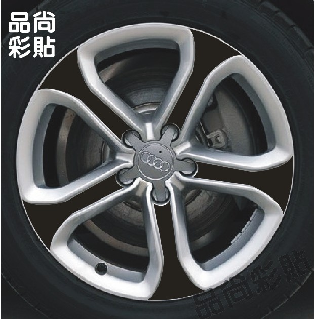 奥迪A5轮毂贴 2013款 A5 专用轮毂碳纤维贴纸 改装轮毂贴 H款包邮