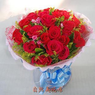 广州自然美鲜花速递 红玫瑰花情人节礼物预定 花都越秀花店送花