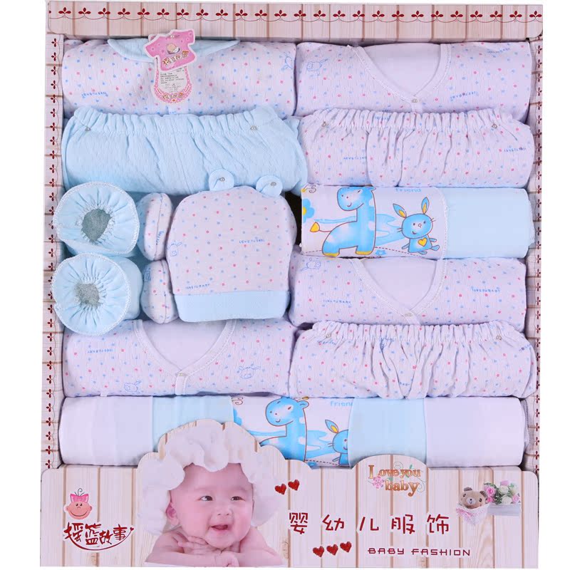 新生儿礼盒宝宝礼盒17件套夏装初生婴儿套装礼盒纯棉婴儿用品
