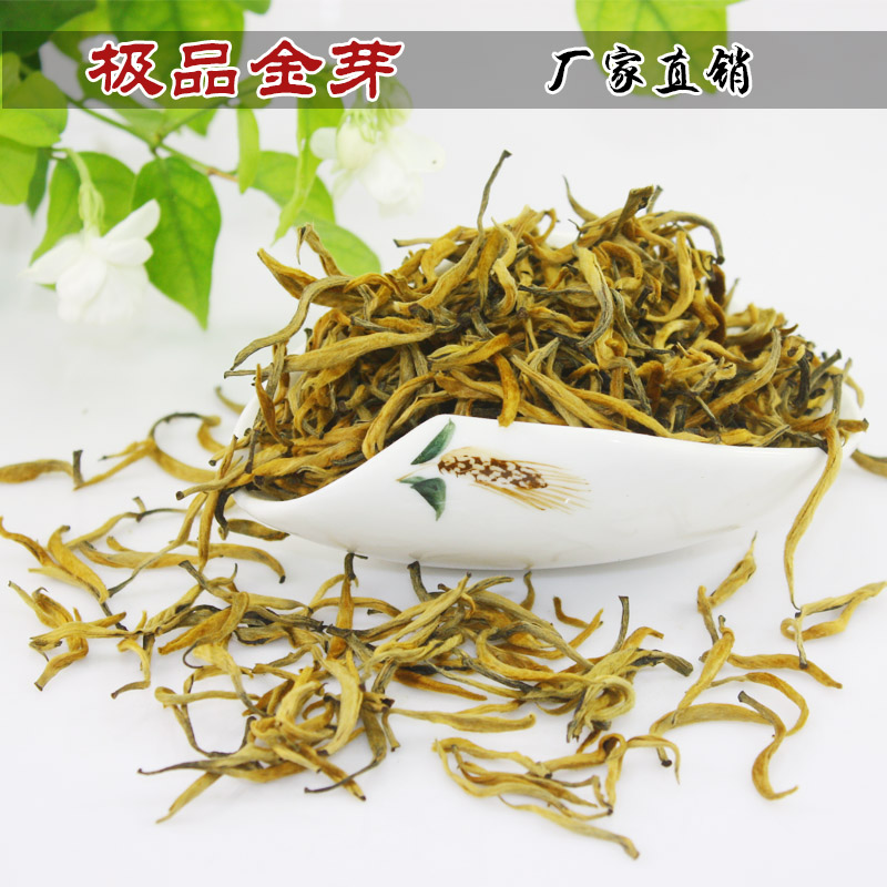云南凤庆红茶 2015特级金芽茶叶 浓香新茶250克罐装 厂家批发特价