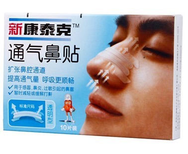 新 康泰克/通气鼻贴 10片装 鼻塞，打鼾 透明型 正品保证
