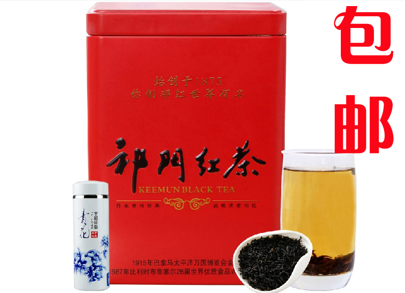 茶叶 红茶 祁门红茶 金骏眉红茶 顶级红茶 2015年新茶500克包邮