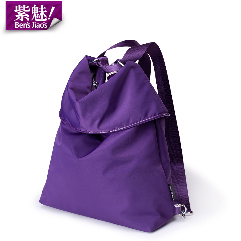 紫魅女包韩版潮双肩包女士背包防水尼龙单双肩两用包青年旅游布包