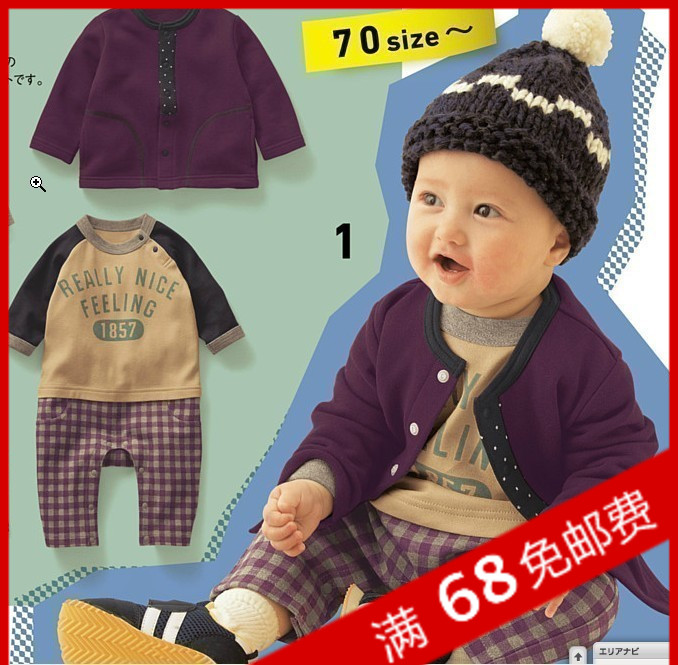 2014新款婴儿服装男童装6-12个月1岁8个月宝宝连体衣+外套 BB秋装
