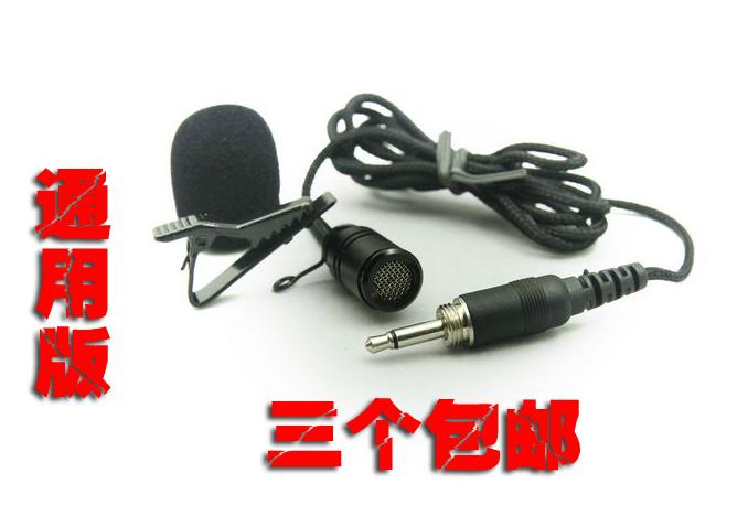 领夹麦克风话筒 3.5接口带螺纹 扩音器跟无线发射盒通用