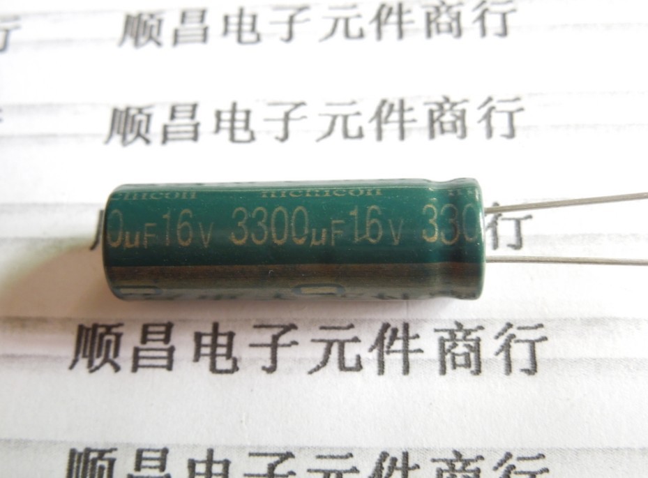 16V3300UF 电解电容 16V 3300UF 体积 10×30 （1件30个）