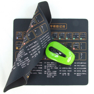 特价包邮 微软游戏鼠标垫 电脑平板笔记本鼠标垫 五笔字根鼠标垫