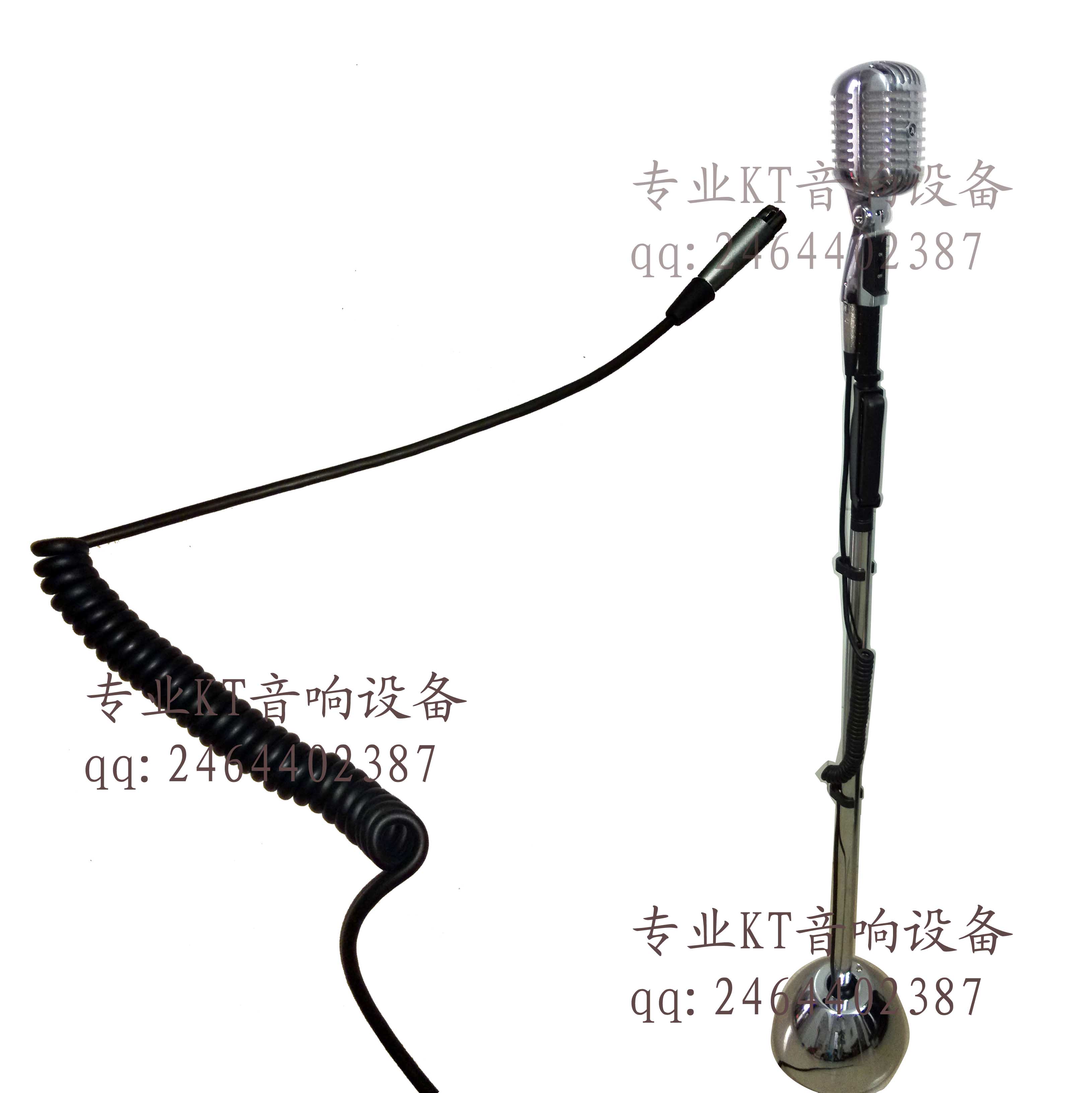 KTV 专用 高品质 复古话筒 摇麦 复古式 支架 弹簧线 音频输出线
