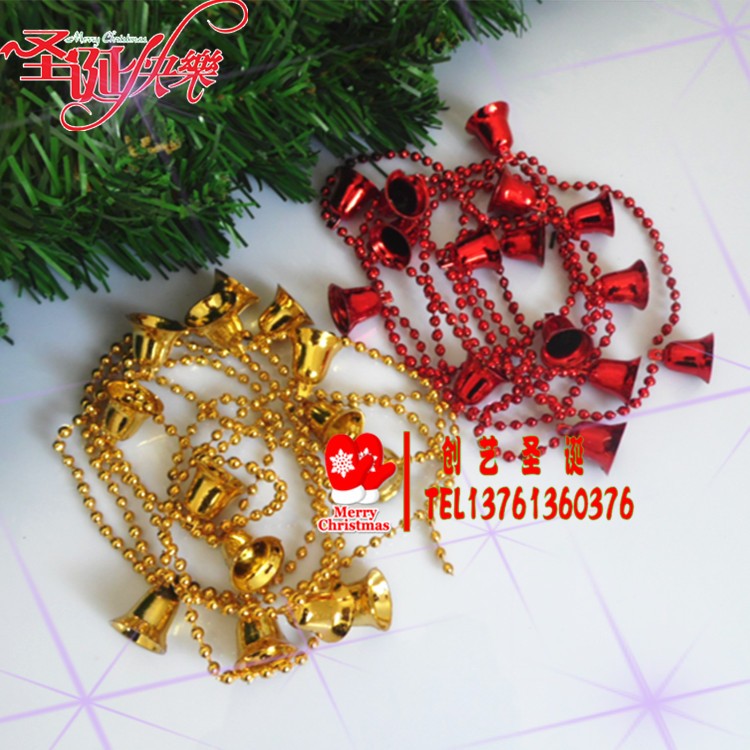 圣诞铃铛挂件 圣诞树配件 圣诞装饰品 圣诞红色 金色铃铛链条 2米