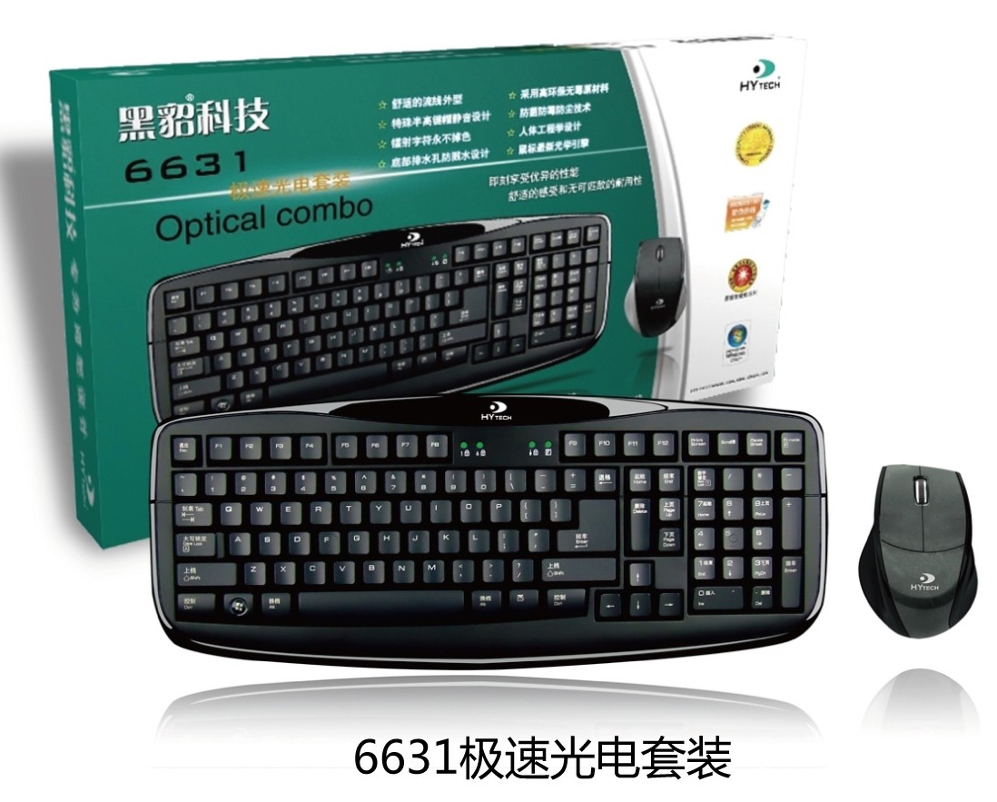 黑貂6631急速光电键盘鼠标套装  送原装鼠标垫 办公键鼠