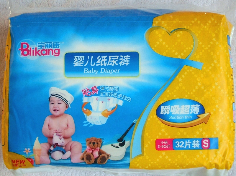 宝丽康婴儿纸尿裤S码32片(新感觉生产)  经受住试用的宝宝尿不湿