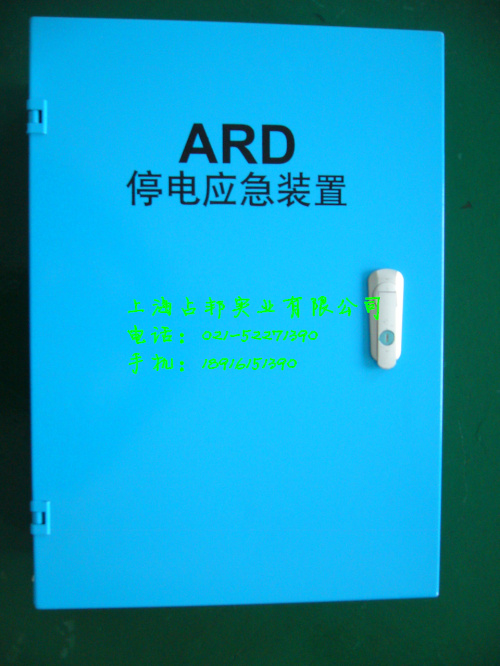 新时达 蓝光 黙纳克电梯应急装置/电梯应急平层装置/电梯救援装置
