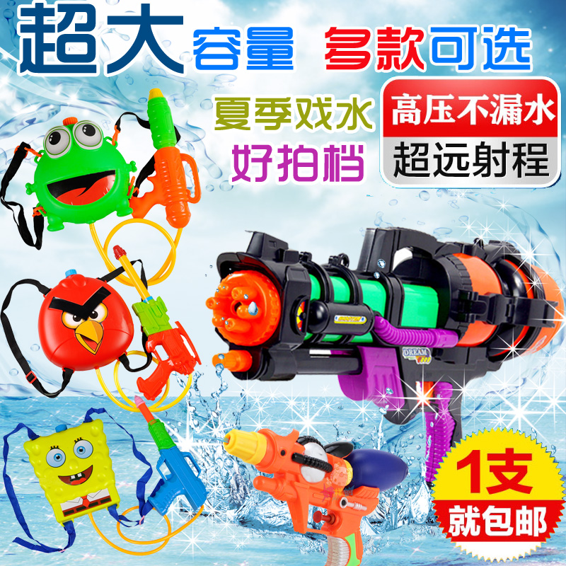 包邮儿童夏天戏水玩具水枪大容量射程远小鸟青蛙背包水枪沙滩玩具
