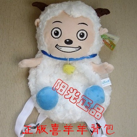 正版防伪喜羊羊与灰太狼毛绒玩具玩偶喜洋洋学生背包书包布娃娃熊