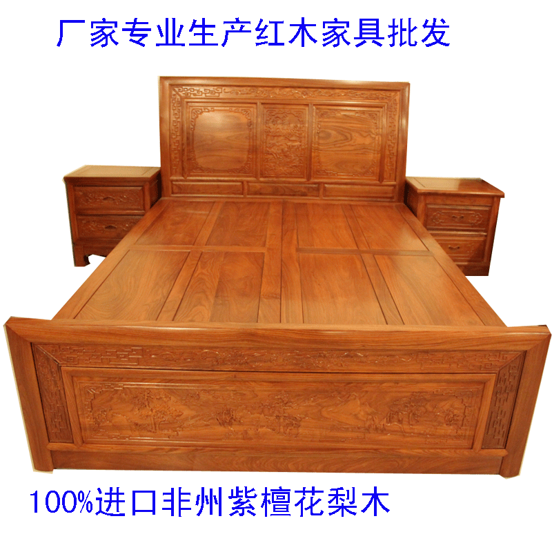特价红木全实木家具双人床非州花梨木1.51.8米大床卧室抽屉高箱床