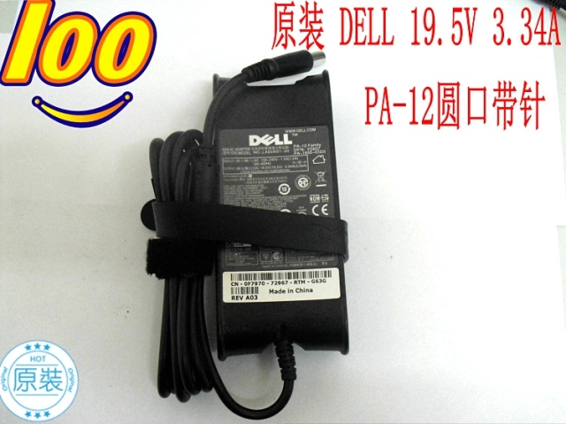 原装戴尔DELL充电器19.5V 3.34A PP41L PP25L PP29L 电源适配器