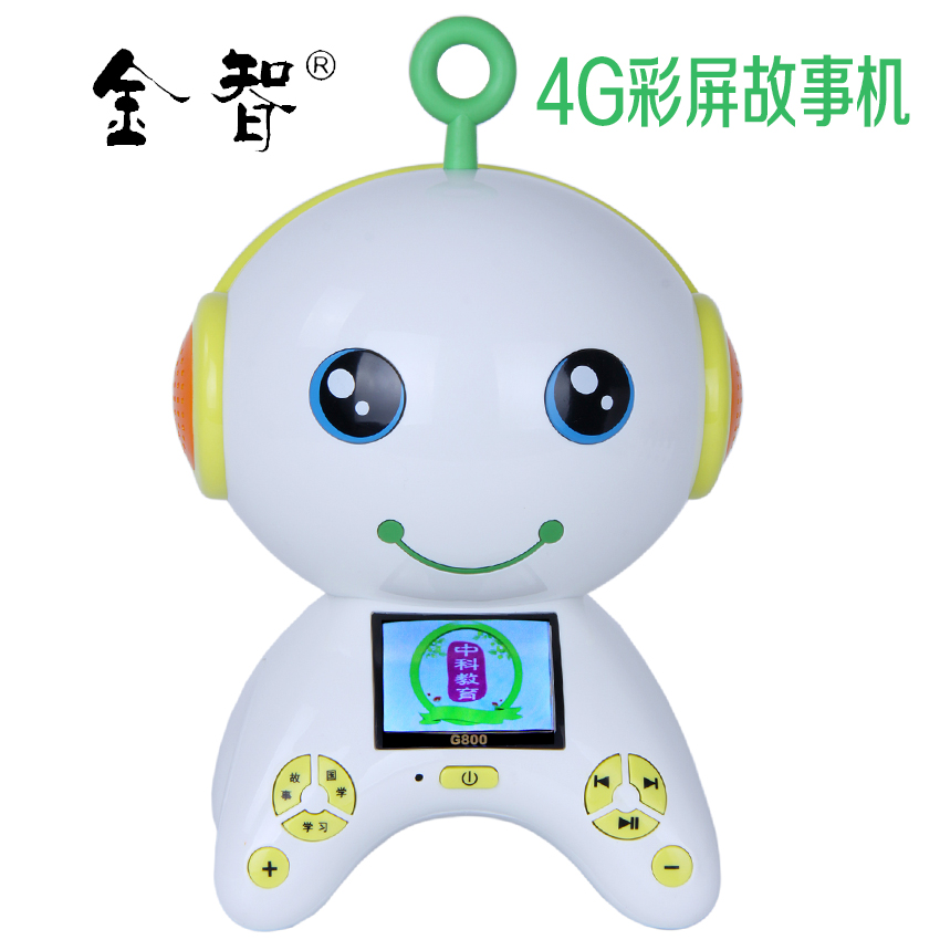 金智故事机王早教机4G彩屏儿童mp3可充电下载G800益智玩具 包邮