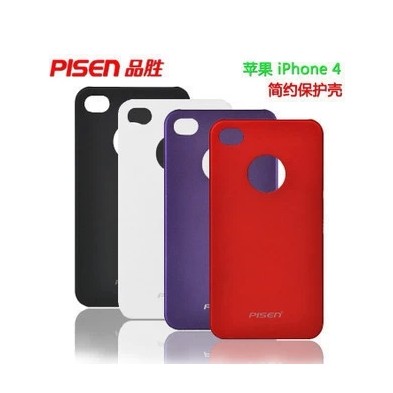 品胜 iPhone 4 4S 苹果手机壳 保护套  简约型 保护壳 磨砂 正品