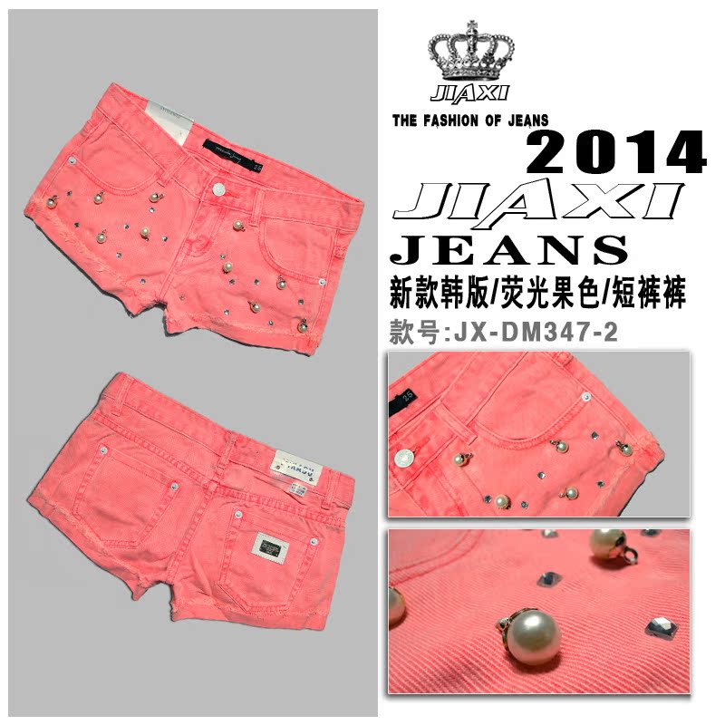 牛仔短裤女夏季2015新款韩版糖果色显瘦短裤女式修身牛仔热裤 色