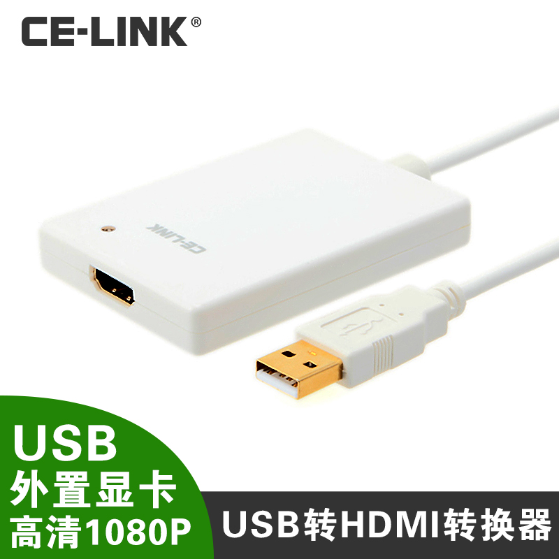 CE-LINK USB转HDMI转换器 USB2.0 外置显卡 1080P 高清线