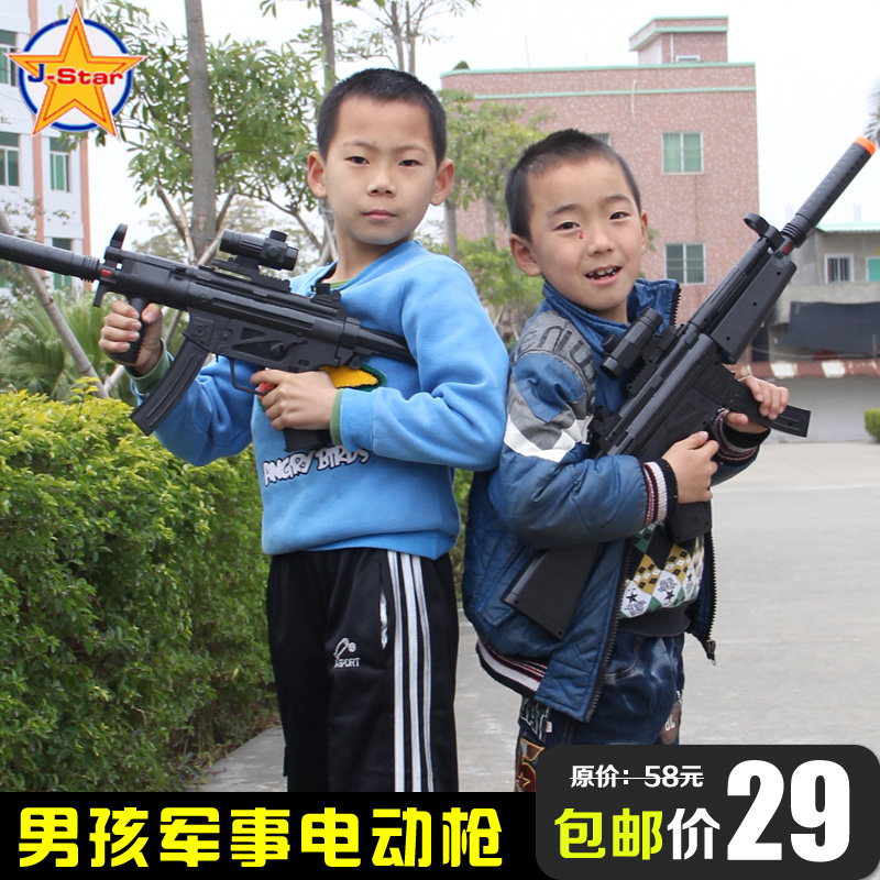 儿童玩具枪声光狙击枪电动冲锋枪红外线 男孩玩具手枪机关枪步枪