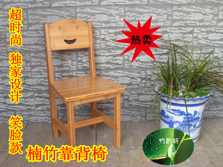 楠竹小靠椅靠背椅便携小椅子小凳子实木靠背椅儿童桌椅宝宝学习椅