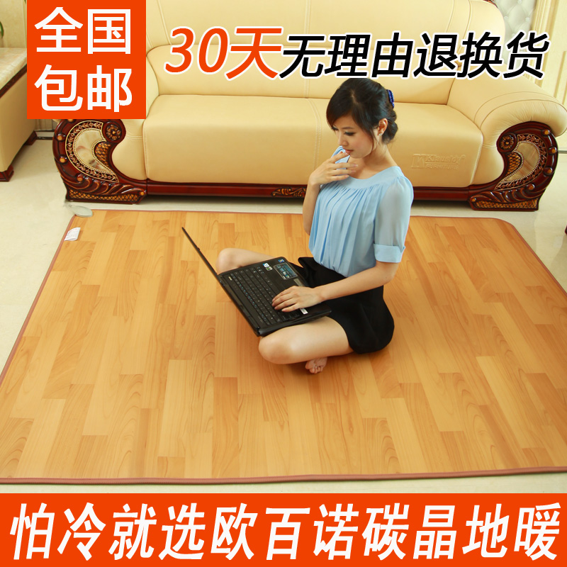 欧百诺 碳晶地暖 地暖垫 电热地毯 韩国移动地热垫 电暖垫193*300