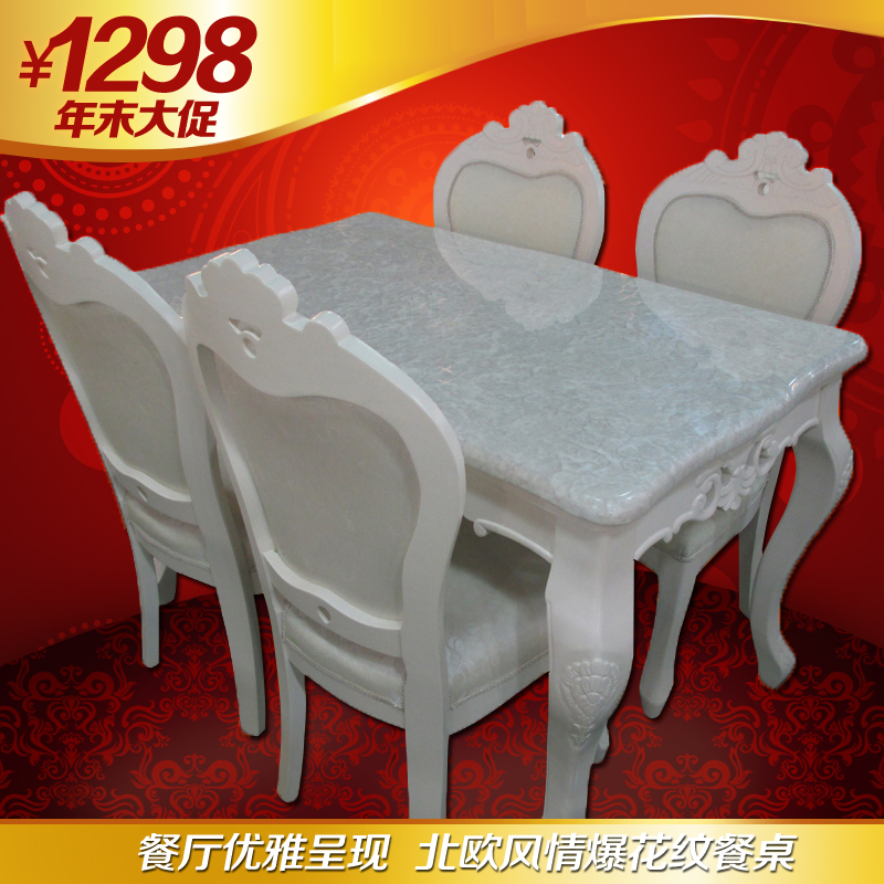 桦木欧式白色简约餐台 套餐6人座全实木 爆花纹大理石餐桌椅组合